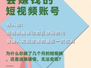 热门短视频分享平台，有丰富的视频内容，满足不同用户的需求