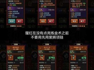 万王之神手游迷雾魔矿活动玩法深度解析与攻略指南：挖掘矿藏，揭秘迷雾