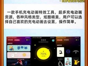 和平精英科学之轮玩法全攻略：探索科技战场，胜利宝典揭秘