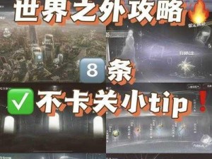 史上最坑爹游戏13第14关攻略大全：图文教程助你轻松通关