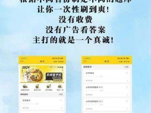 18 款成品短视频，记录美好生活，app 下载量惊人