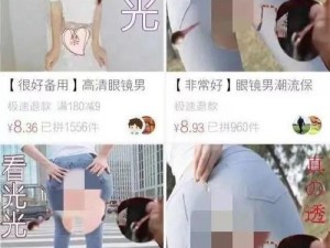 美女吸乳羞羞的网站：提供私密、安全的两性健康交流