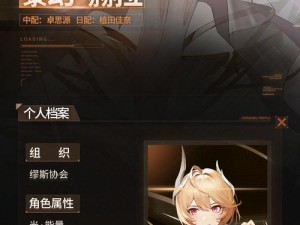 深空之眼神域模拟攻略：揭秘满分打法，策略解析助你轻松登顶深空神域模拟世界