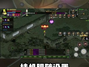 魔君双开攻略及挂机软件推荐：高效操作，轻松玩转游戏世界