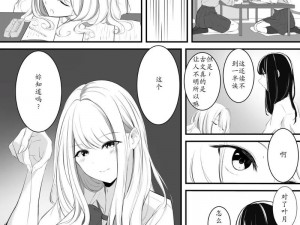 催眠侵犯の奶水授乳羞羞漫画-催眠侵犯の奶水授乳羞羞漫画：禁忌的母爱诱惑