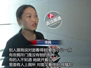 女厕全景偷拍八位：超高清监控摄像头，全方位无死角拍摄