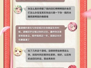 料理次元游戏无法连接闪退解决方案详解：解决游戏进不去的实用指南