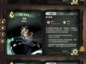 哈利波特魔法觉醒禁林迷踪活动玩法详解与探索指南