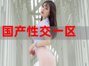 茄子成视频人 app 污——一款为用户提供私密、安全的视频互动体验的软件