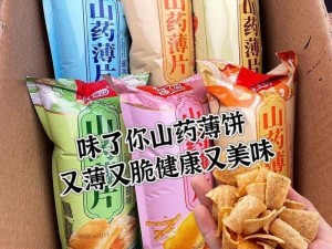 九九九精品，多种口味可选，满足你的味蕾需求