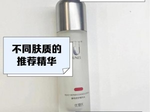 亚洲国产精华精品液好用吗？(亚洲国产精华精品液：真有那么好用？)