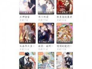 禁漫 174 网页入口——拥有海量精彩漫画，实时更新