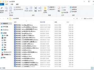 绿巨人 APKRENAME 免费破解版——一款实用的文件重命名工具