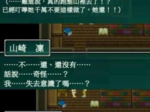 《公交惊魂通关攻略：我的眼神决定命运》