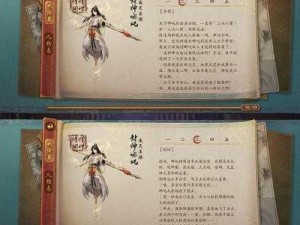 神都夜行录骰子妖全方位解析：培养价值探讨与属性数据概览