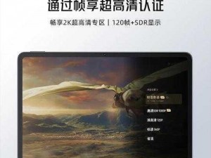 beegHD 高清 XXXX19 全新升级，带来更流畅的观影体验