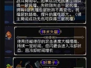 战魂铭套与火精灵的融合奥秘：合成效果一览