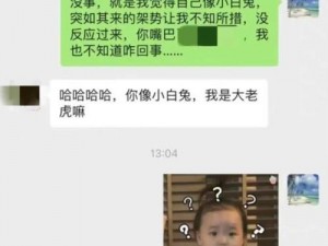 吕总+张津瑜+视频 如何看待吕总与张津瑜的视频事件？