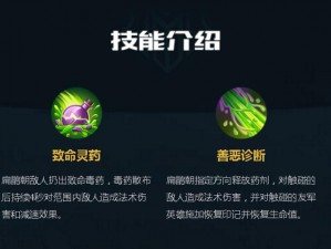 以八尾猫为中心，月亮宠樱姬在经典模式中的技能解析与攻略探讨