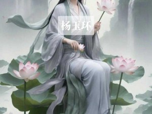 貂蝉：古有四大美女，今有四大颠神