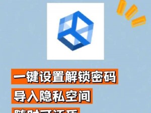 免费的隐私加密软件有哪些？这些软件能保护你的隐私安全