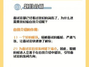 经理把我介绍给 2 个外国人，他们对我们的产品很感兴趣