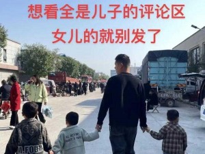 乱肉合集 500：老李的幸福生活，多种口味满足你的需求