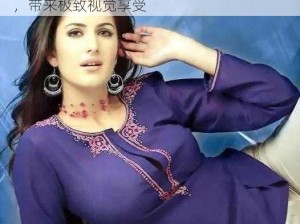 印度美女 freeseX 性 HD，高品质成人影片，带来极致视觉享受