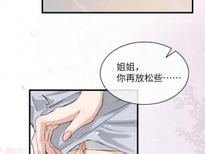 超甜恋爱少女漫樱花通信漫画，每周六更新，带你感受不一样的恋爱故事