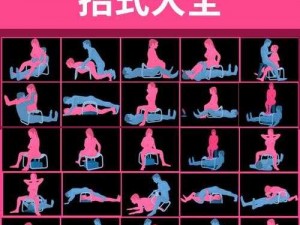 女人屁股大做起来爽——新型情趣沙发，舒适体验