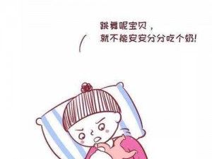 大乳女喂男人吃奶成人片：满足你私密需求的极致体验