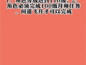 飞仙问道双开挂机软件使用指南：图文教程教你如何轻松实现游戏双开启别错过