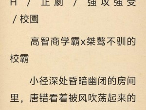 没带套子让校霸c了一节课(：没带套子被校霸 c 了一节课，我该怎么办？)