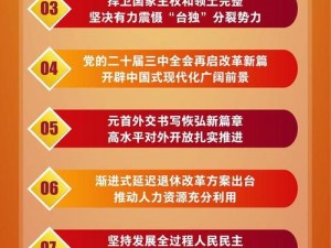 中国新闻社的联系方式 如何联系中国新闻社？