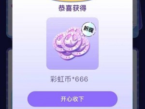 蛋仔派对盲盒毕业所需的彩虹币数量及概率详解：洞悉盲盒经济中的抽奖秘籍与机遇风险