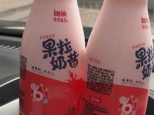 奶水 bbwxxxxhd：营养丰富的天然饮品