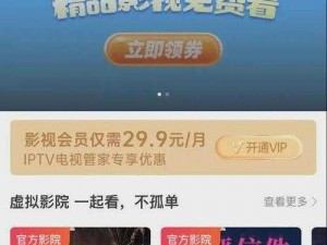 午夜免费丝瓜视频，一款拥有海量影视资源的视频播放软件