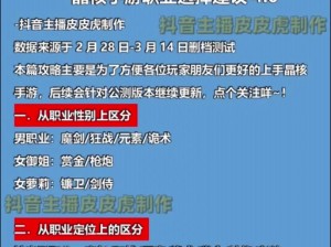 剑魂之刃刻印石系统深度解析与使用指南：提升战力必备攻略