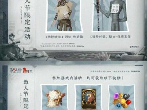 第五人格隐士攻略：深度解析如何玩转隐秘角色