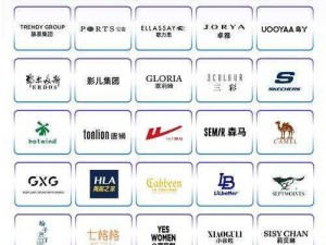 欧美 logo 大全 2023：涵盖众多国际知名品牌，彰显品牌魅力与实力