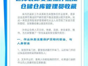 禁止危险品运输挂靠经营：规范物流行业安全管理刻不容缓的举措