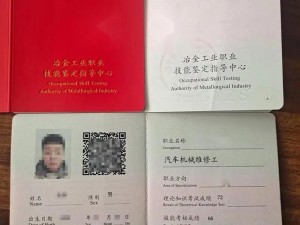 维修工的培训中字 2：了解这些产品，成为更专业的维修工