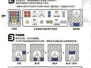 九龙战华容道攻略大全：掌握核心玩法，解锁智慧闯关之道