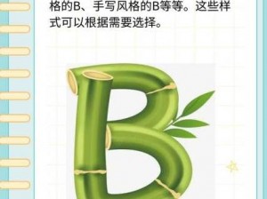 b 有多种样式的图形图片，如圆形、方形、三角形等