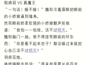 热门古风言情小说闺中媚重生全文免费阅读