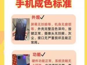 好成色的 vivo Y31s 评测曝光：性能强劲，续航持久