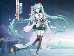 阴阳师初音未来限定角色获取攻略：详解如何获取阴阳师初音未来角色方法