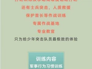 全新教官被狂 c 躁到高潮失禁系列，给你前所未有的极致体验