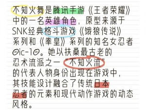 火舞PK攻略：龙之谷手游火舞PK必备技能选择指南