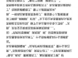 我在厨房被cao翻高H文、我在厨房被粗暴地cao翻，感受着高chao的袭来